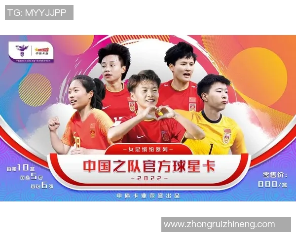 如何制作女足球星卡模板教程 完美呈现个性化设计技巧 如何制作女足球星卡模板教程 完美呈现个性化设计技巧