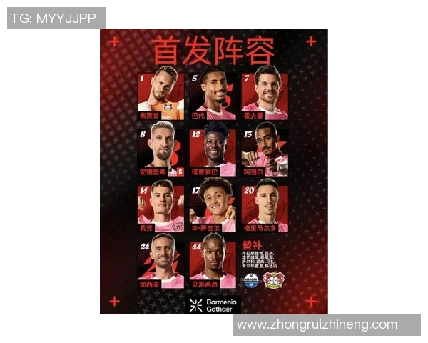 德国足球队历史著名球星排名分析：谁是最具影响力的传奇人物