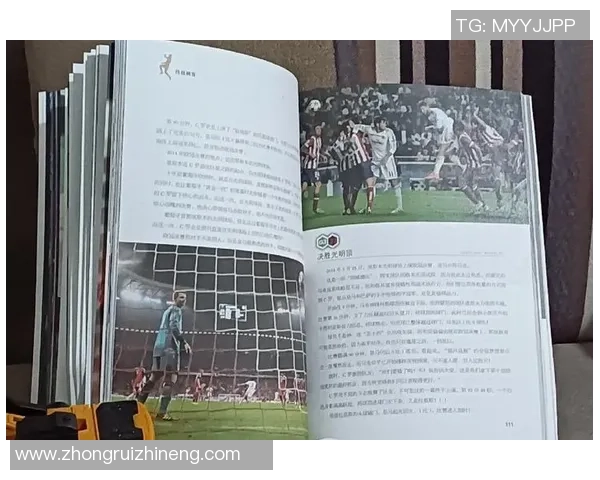 历届足球巨星风云回顾与时代传奇对比分析 历届足球巨星风云回顾与时代传奇对比分析